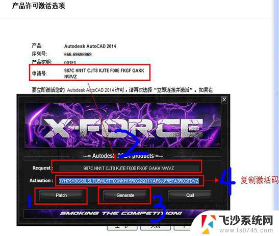 win10怎么安装不了cad2014 win10下安装Autocad2014的详细图文教程