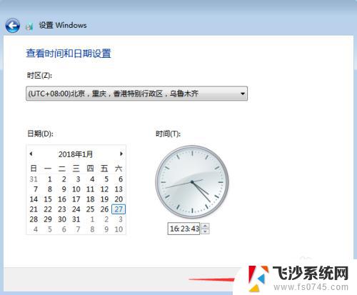 win7原版安装系统 Win7系统原版安装教程及注意事项