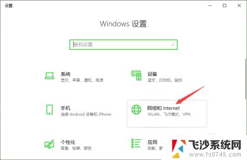 win10无法连接到wifi Win10无线网络连接断开的解决办法