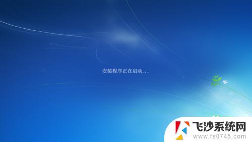 win7原版安装系统 Win7系统原版安装教程及注意事项