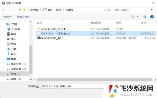 windows系统能装苹果系统吗 Windows如何安装苹果系统教程