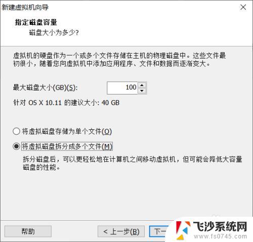 windows系统能装苹果系统吗 Windows如何安装苹果系统教程