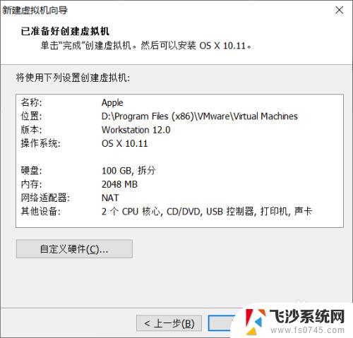 windows系统能装苹果系统吗 Windows如何安装苹果系统教程