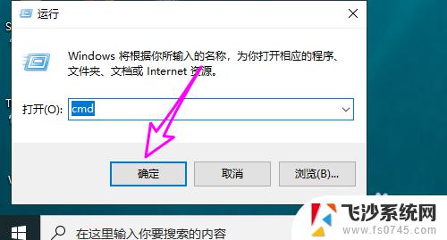 windows查看所有进程 Win10系统CMD命令提示符中的进程信息查看方法