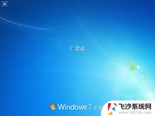 win7原版安装系统 Win7系统原版安装教程及注意事项