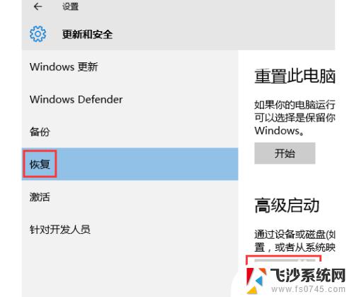 win10安全模式卸载驱动 win10安全模式如何卸载显卡驱动