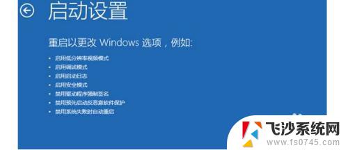 win10安全模式卸载驱动 win10安全模式如何卸载显卡驱动