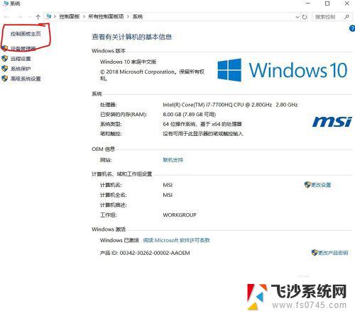 win10关闭快速访问记录 如何关闭win10快速访问中的访问记录