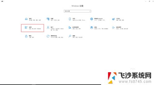 win10设置默认浏览器 win10如何将默认浏览器设置为Chrome