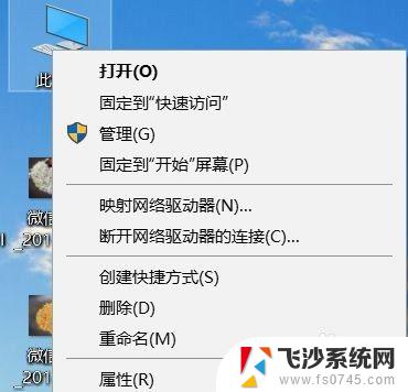 win10关闭快速访问记录 如何关闭win10快速访问中的访问记录