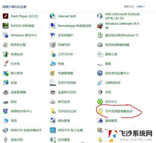 win10关闭快速访问记录 如何关闭win10快速访问中的访问记录