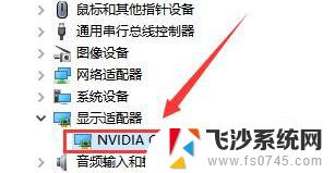 win10安全模式卸载驱动 win10安全模式如何卸载显卡驱动