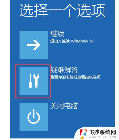 win10安全模式卸载驱动 win10安全模式如何卸载显卡驱动