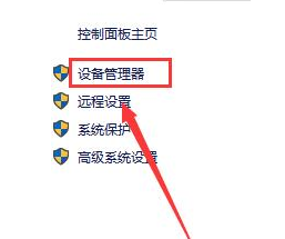 win10安全模式卸载驱动 win10安全模式如何卸载显卡驱动