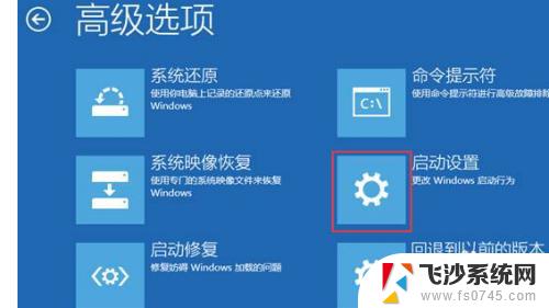 win10安全模式卸载驱动 win10安全模式如何卸载显卡驱动