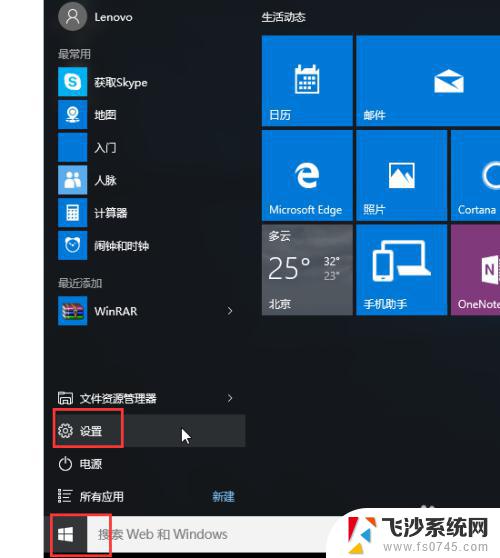 win10安全模式卸载驱动 win10安全模式如何卸载显卡驱动