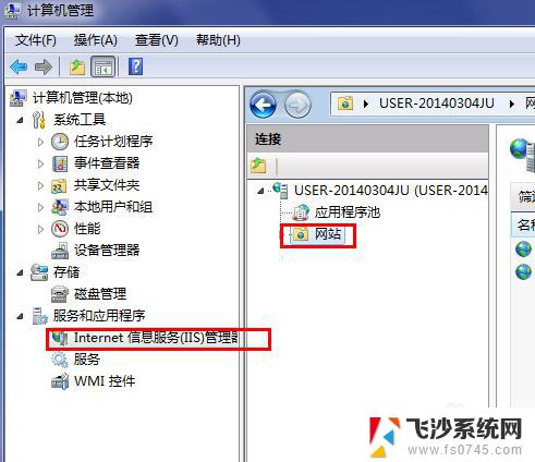 win7ftp怎么打开 win7开启FTP服务的步骤