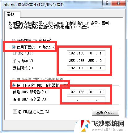 windows7网络共享 win7系统无线网络共享设置指南