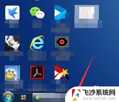 win7任务怎么大屏 win7任务栏图标大小怎么设置