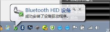 win7无线鼠标怎么连接电脑 Win7电脑怎样添加蓝牙鼠标连接