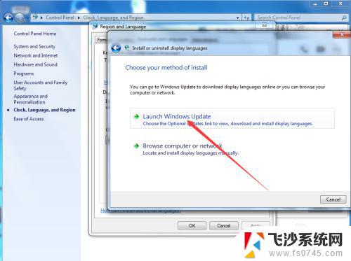 windows7怎么切换成中文 Win7英文系统怎么转换成中文系统