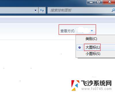 window7系统重置 win7系统重置步骤