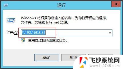 win7中如何共享文件夹 win7网络共享文件夹设置步骤