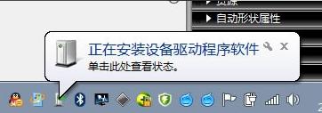 win7无线鼠标怎么连接电脑 Win7电脑怎样添加蓝牙鼠标连接