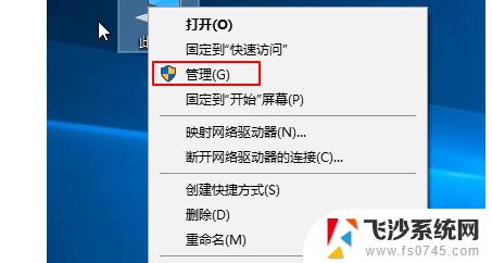 windows不能识别移动硬盘 电脑无法识别硬盘怎么办