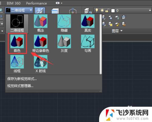 cad如何3d建模 CAD三维建模软件教程