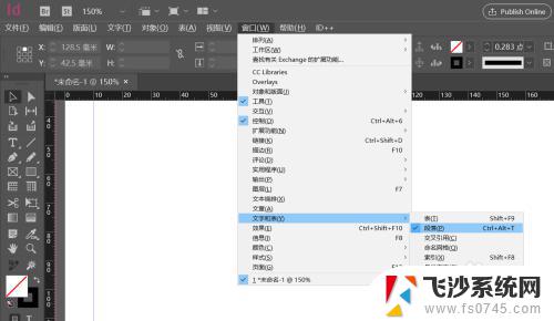 id首行缩进两字符怎么设置 Indesign中如何实现首行缩进2字符