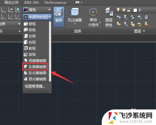 cad如何3d建模 CAD三维建模软件教程