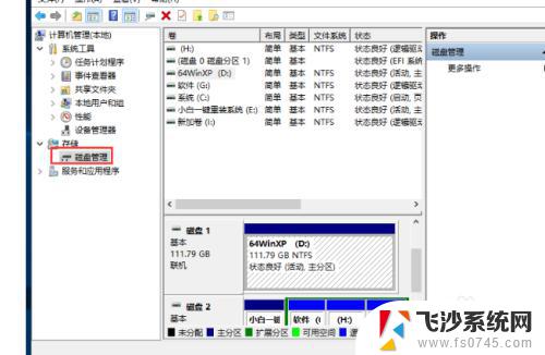 windows不能识别移动硬盘 电脑无法识别硬盘怎么办