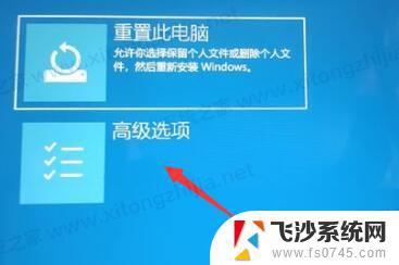 安装win11一直卡在请稍等 Win11安装/升级一直卡在请稍等的解决办法