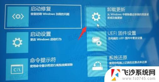 安装win11一直卡在请稍等 Win11安装/升级一直卡在请稍等的解决办法