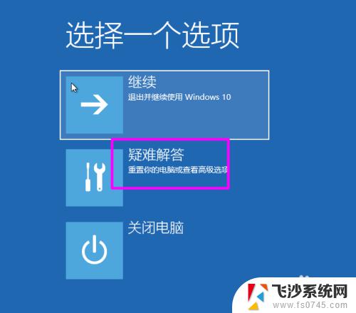 win10准备就绪一般要多久 win10正在准备windows安装需要多久