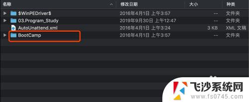 mac 启动转换助理 windows Mac安装Win10后没有Boot Camp选项怎么设置