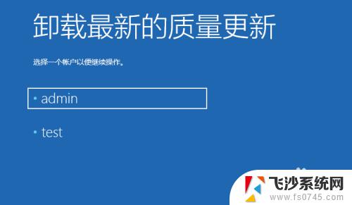 win10准备就绪一般要多久 win10正在准备windows安装需要多久