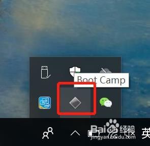 mac 启动转换助理 windows Mac安装Win10后没有Boot Camp选项怎么设置