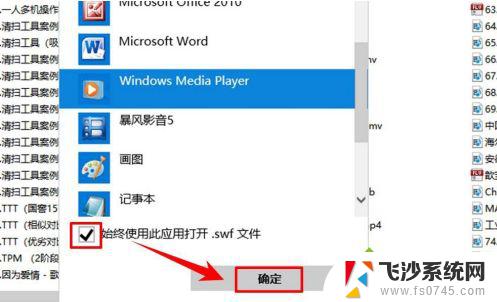 win10自带的播放器在哪 win10自带视频播放器下载安装步骤