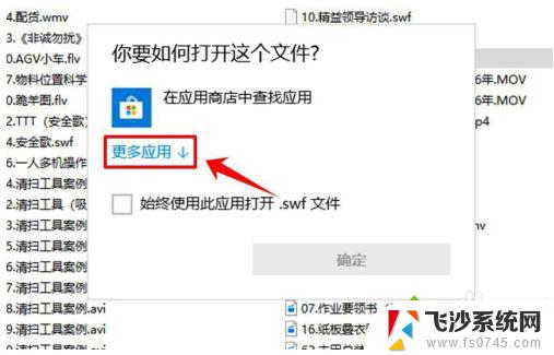 win10自带的播放器在哪 win10自带视频播放器下载安装步骤