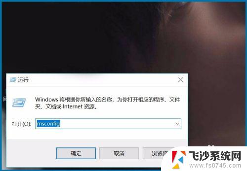 win10后台安装 如何取消Windows10系统后台自动安装软件