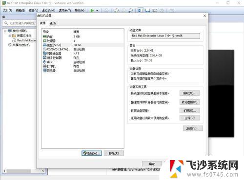 vmware怎么用u盘装系统 在虚拟机中使用U盘安装Linux系统