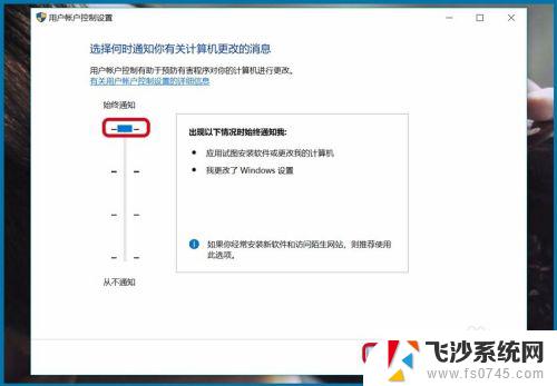 win10后台安装 如何取消Windows10系统后台自动安装软件