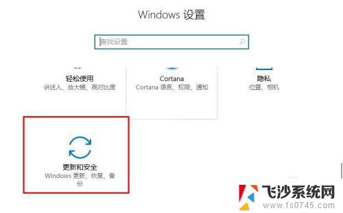 win10如何安装其他软件 Win10安装软件常见问题解答