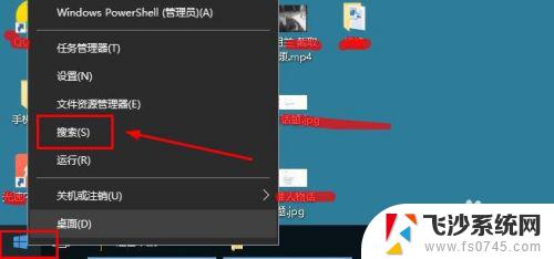 win10如何安装其他软件 Win10安装软件常见问题解答