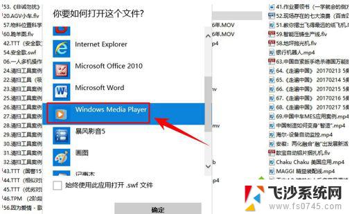 win10自带的播放器在哪 win10自带视频播放器下载安装步骤