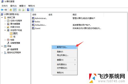 win10 磁盘共享 win10局域网共享磁盘文件的设置方法