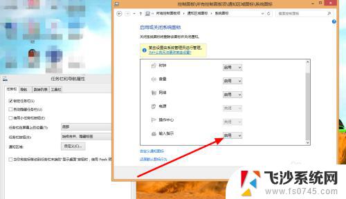 windows10自带输入法不见了 Windows10输入法不见了怎么找回