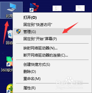 win10 磁盘共享 win10局域网共享磁盘文件的设置方法